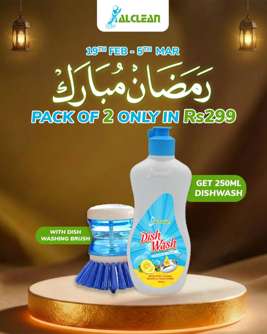 Special Ramadan Offer # 26