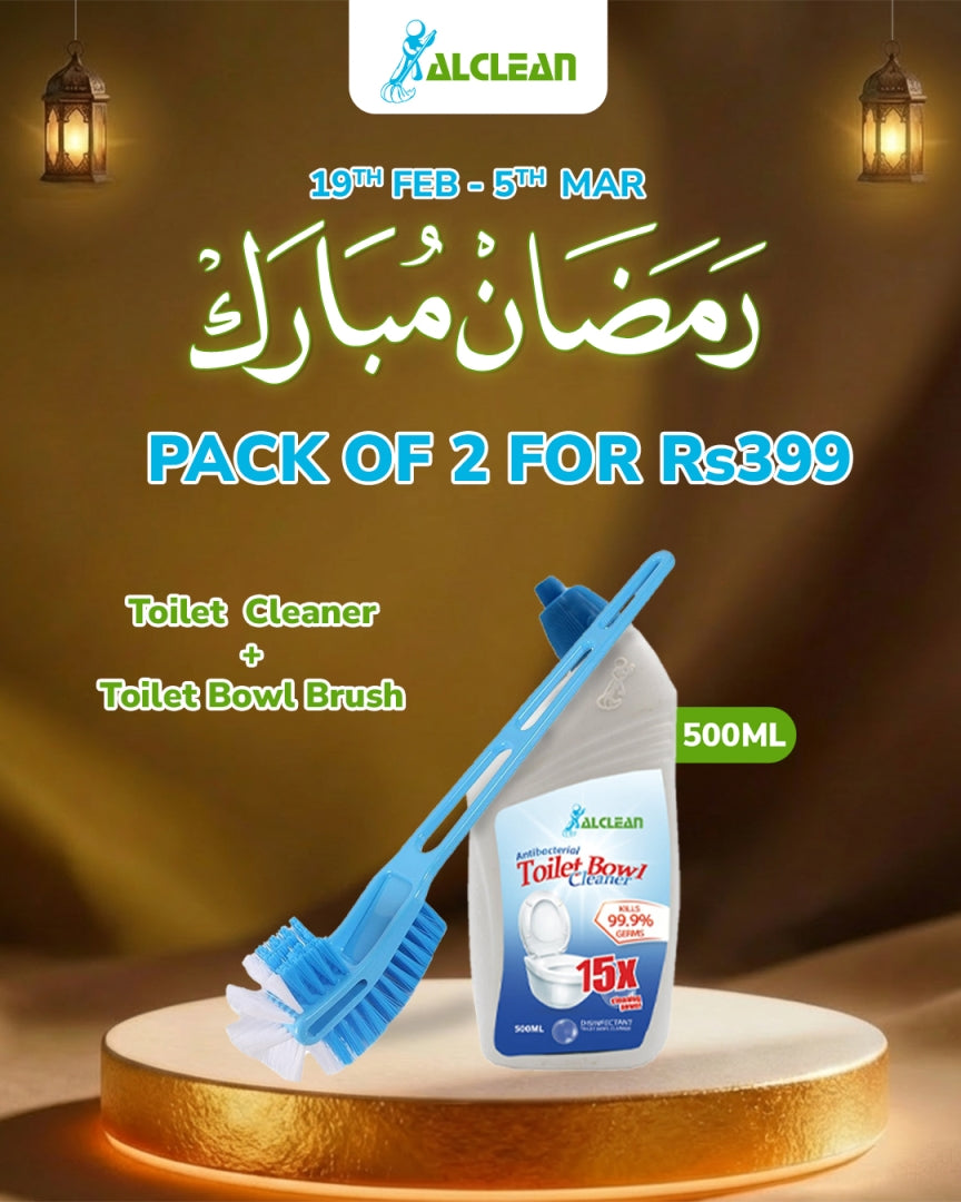 Special Ramadan Offer # 14