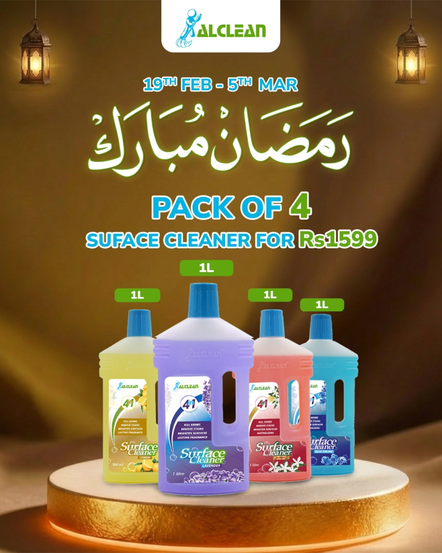 Special Ramadan Offer # 17
