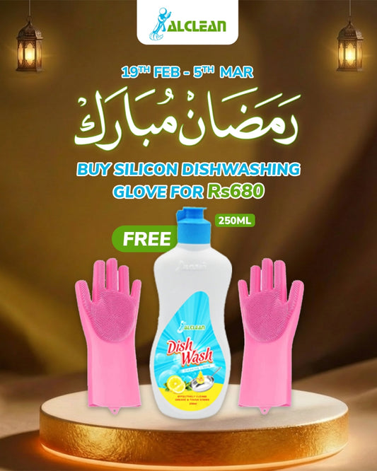 Special Ramadan Offer # 28