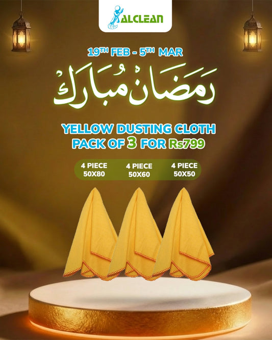 Special Ramadan Offer # 16
