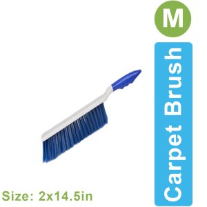 Carpet Brush (Medium)